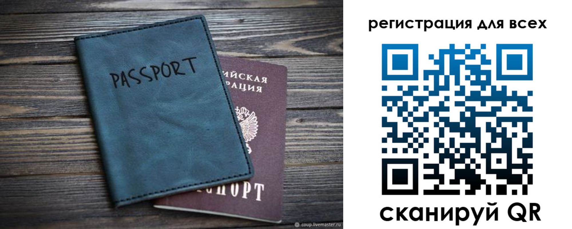 прописка гарантия в Инзе