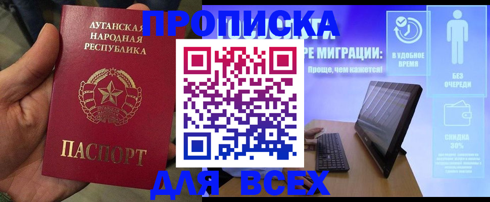 регистрация для школы в Инзе